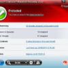 Trend Micro Update File - Image 4